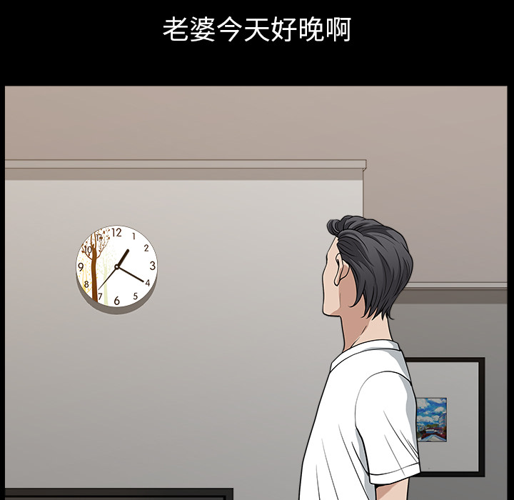 邻居[h漫]韩漫全集-邻居-第24章无删减无遮挡章节图片 
