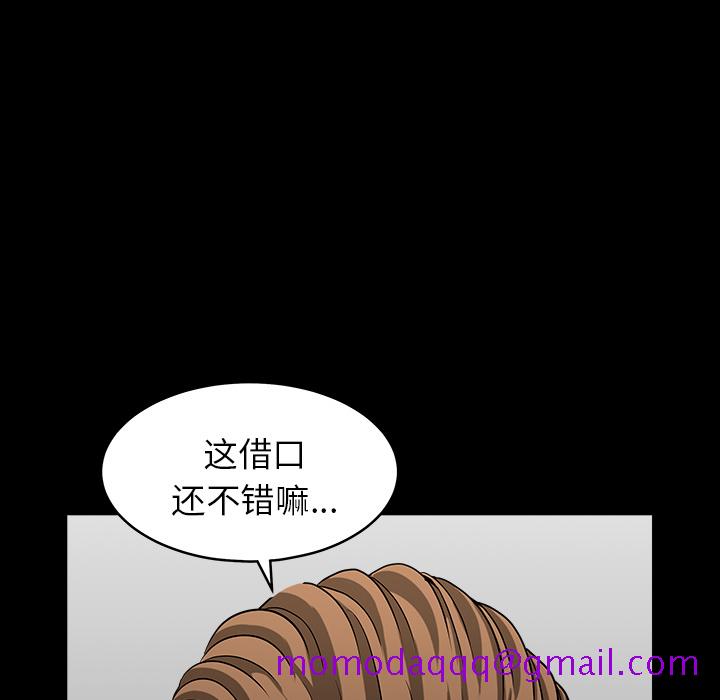 邻居[h漫]韩漫全集-邻居-第25章无删减无遮挡章节图片 