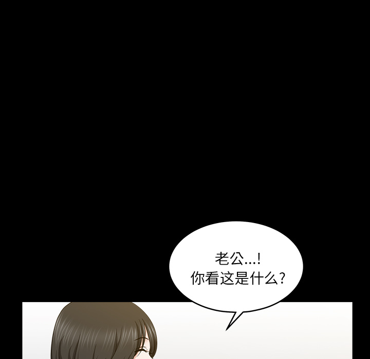 邻居[h漫]韩漫全集-邻居-第25章无删减无遮挡章节图片 