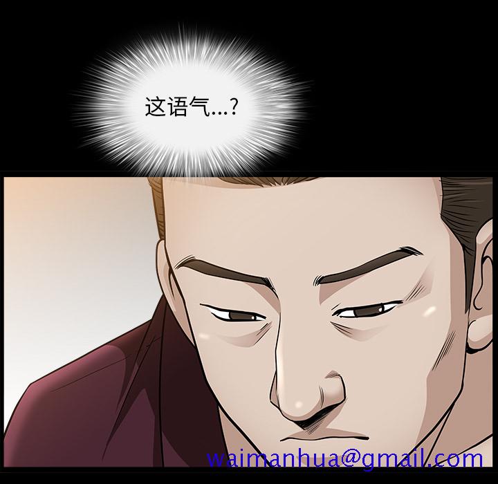 邻居[h漫]韩漫全集-邻居-第25章无删减无遮挡章节图片 
