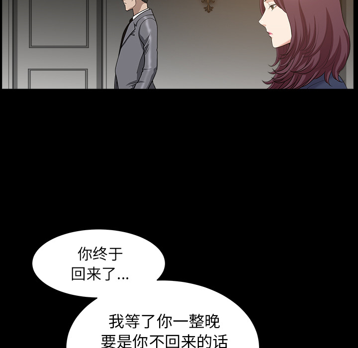 邻居[h漫]韩漫全集-邻居-第25章无删减无遮挡章节图片 