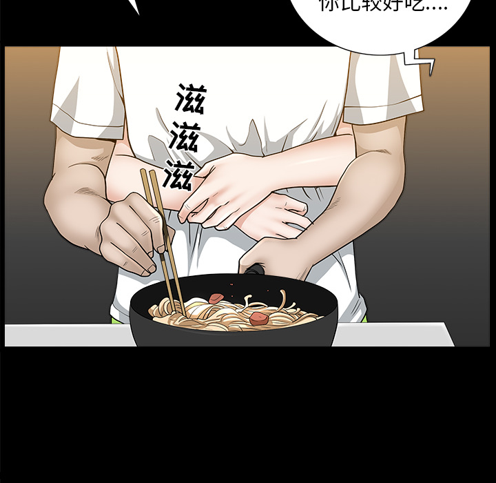 邻居[h漫]韩漫全集-邻居-第25章无删减无遮挡章节图片 