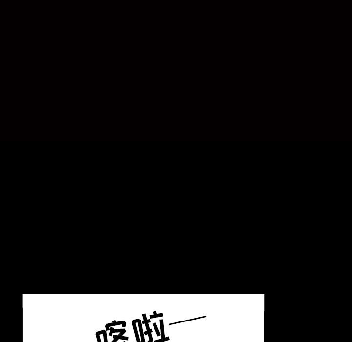 邻居[h漫]韩漫全集-邻居-第25章无删减无遮挡章节图片 