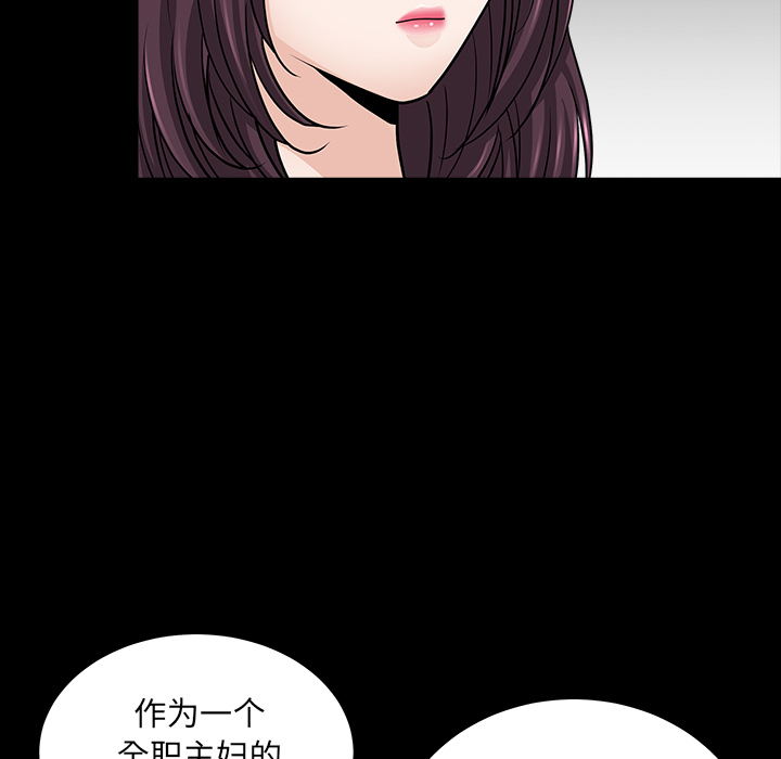 邻居[h漫]韩漫全集-邻居-第25章无删减无遮挡章节图片 