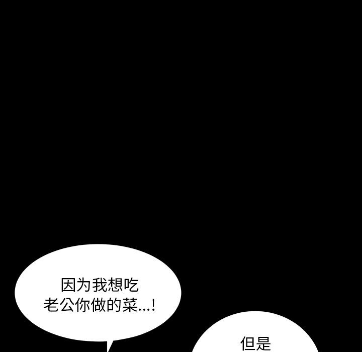 邻居[h漫]韩漫全集-邻居-第25章无删减无遮挡章节图片 