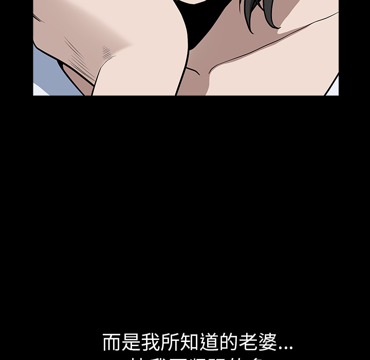 邻居[h漫]韩漫全集-邻居-第25章无删减无遮挡章节图片 
