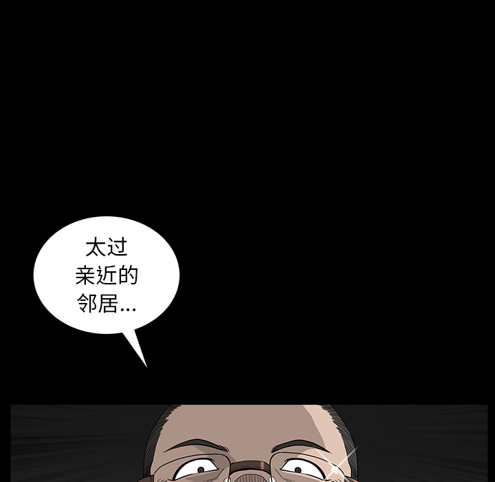 邻居[h漫]韩漫全集-邻居-第25章无删减无遮挡章节图片 