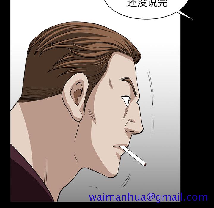 邻居[h漫]韩漫全集-邻居-第25章无删减无遮挡章节图片 