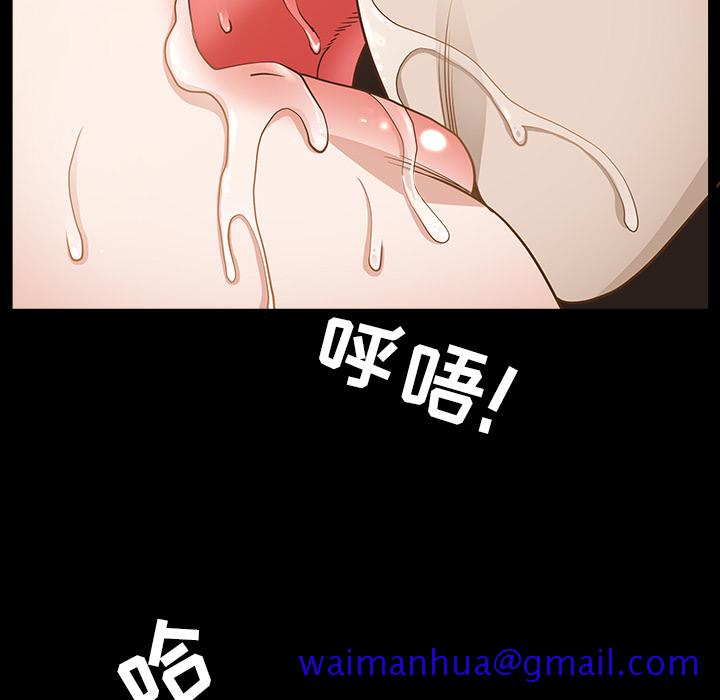 邻居[h漫]韩漫全集-邻居-第25章无删减无遮挡章节图片 