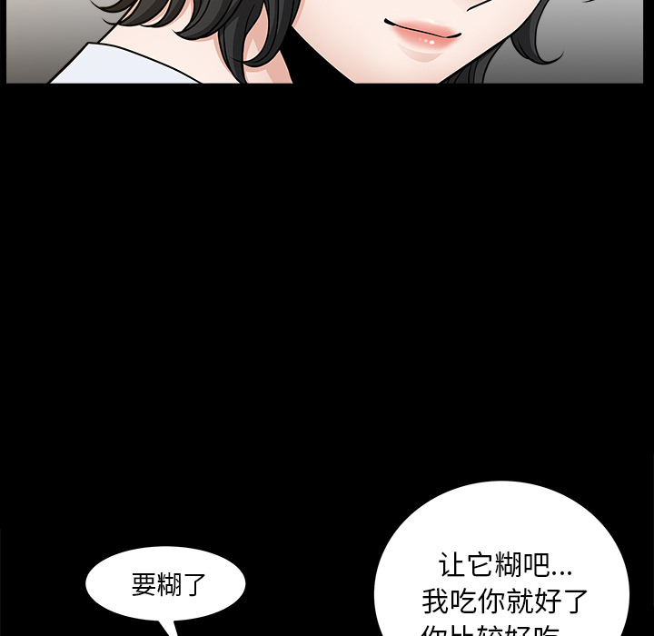 邻居[h漫]韩漫全集-邻居-第25章无删减无遮挡章节图片 