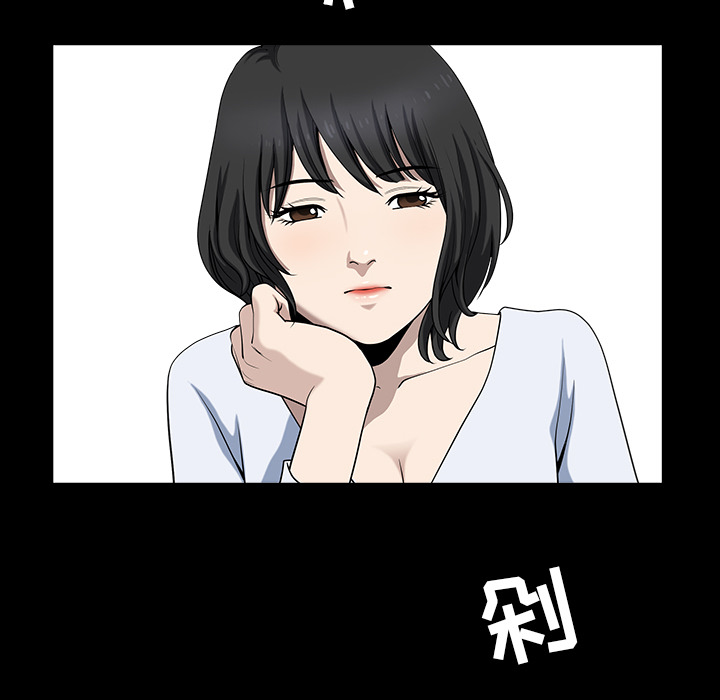 邻居[h漫]韩漫全集-邻居-第25章无删减无遮挡章节图片 