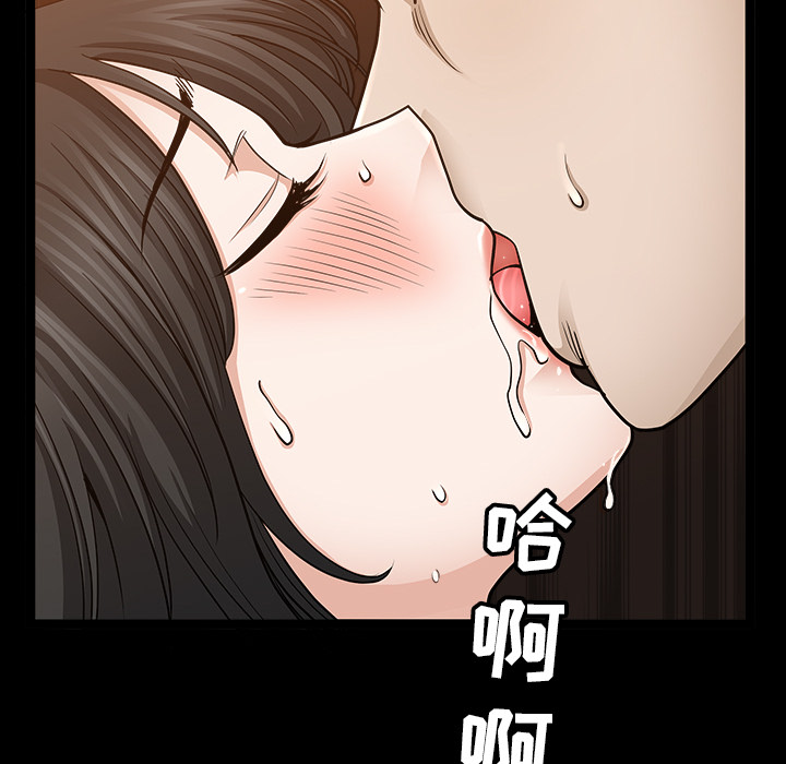 邻居[h漫]韩漫全集-邻居-第25章无删减无遮挡章节图片 