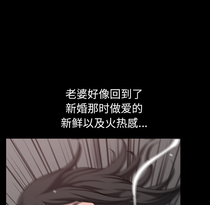 邻居[h漫]韩漫全集-邻居-第25章无删减无遮挡章节图片 