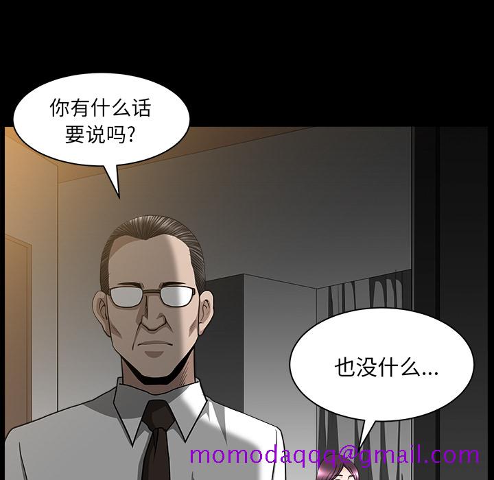 邻居[h漫]韩漫全集-邻居-第25章无删减无遮挡章节图片 