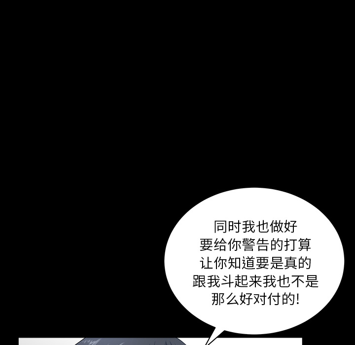 邻居[h漫]韩漫全集-邻居-第25章无删减无遮挡章节图片 