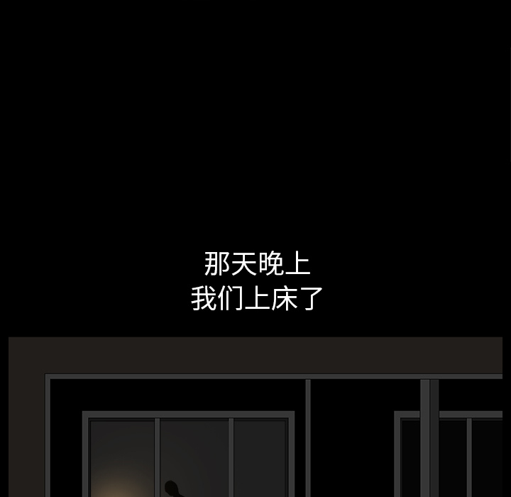 邻居[h漫]韩漫全集-邻居-第25章无删减无遮挡章节图片 