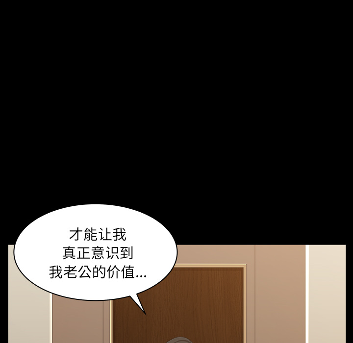 邻居[h漫]韩漫全集-邻居-第25章无删减无遮挡章节图片 