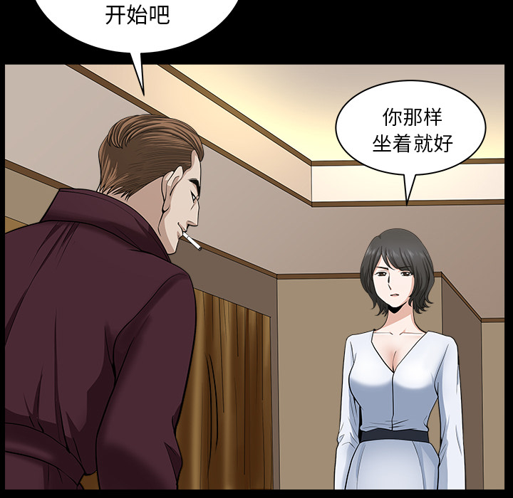 邻居[h漫]韩漫全集-邻居-第25章无删减无遮挡章节图片 
