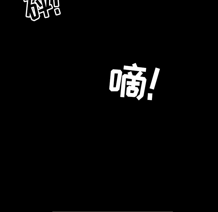 邻居[h漫]韩漫全集-邻居-第25章无删减无遮挡章节图片 