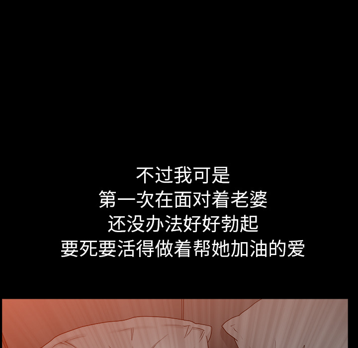 邻居[h漫]韩漫全集-邻居-第25章无删减无遮挡章节图片 