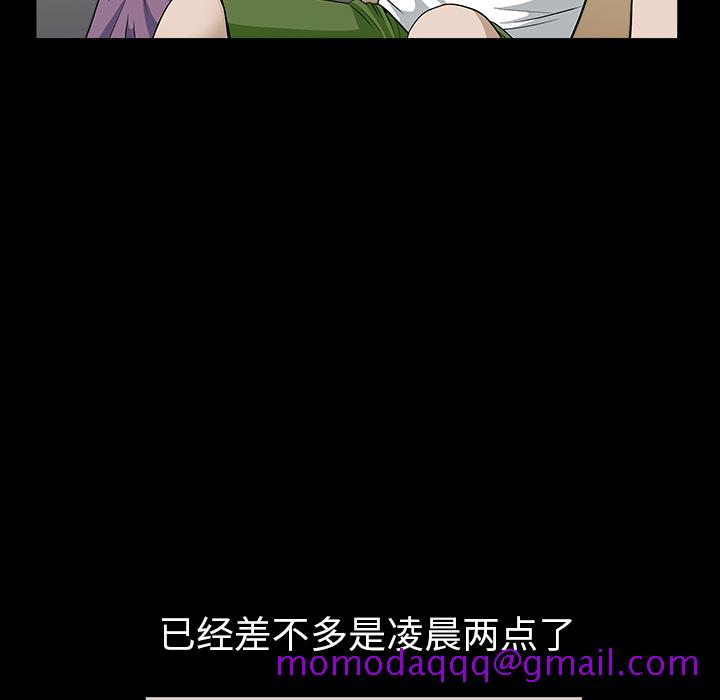 邻居[h漫]韩漫全集-邻居-第25章无删减无遮挡章节图片 