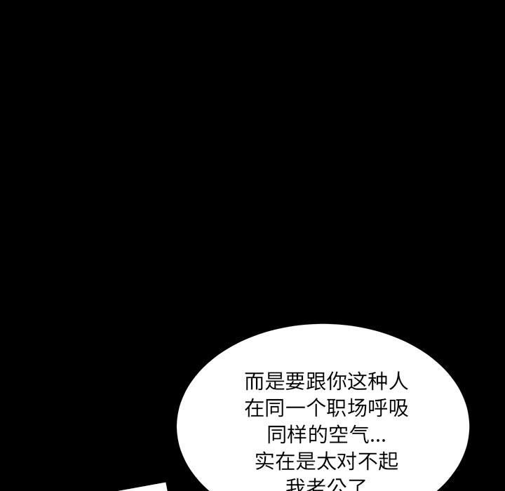 邻居[h漫]韩漫全集-邻居-第25章无删减无遮挡章节图片 