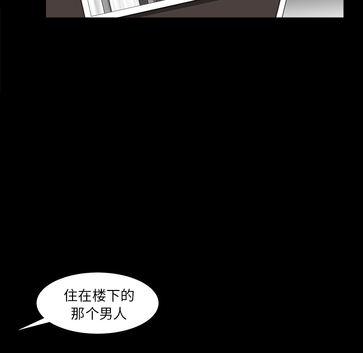 邻居[h漫]韩漫全集-邻居-第25章无删减无遮挡章节图片 