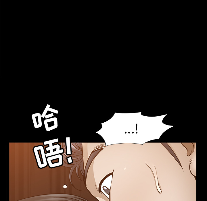 邻居[h漫]韩漫全集-邻居-第25章无删减无遮挡章节图片 