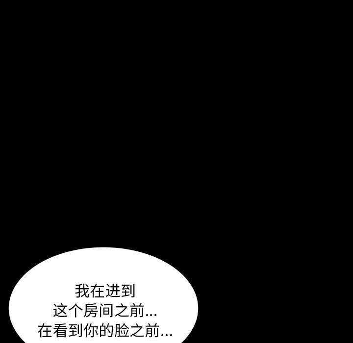 邻居[h漫]韩漫全集-邻居-第25章无删减无遮挡章节图片 