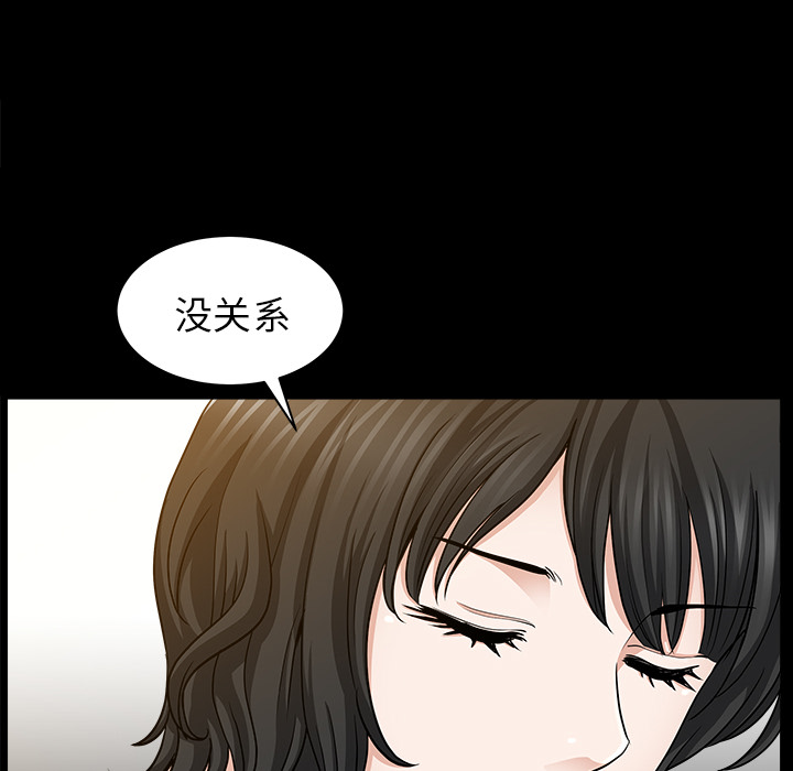 邻居[h漫]韩漫全集-邻居-第25章无删减无遮挡章节图片 