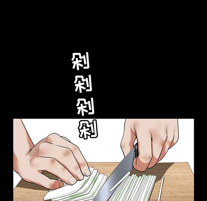 邻居[h漫]韩漫全集-邻居-第25章无删减无遮挡章节图片 