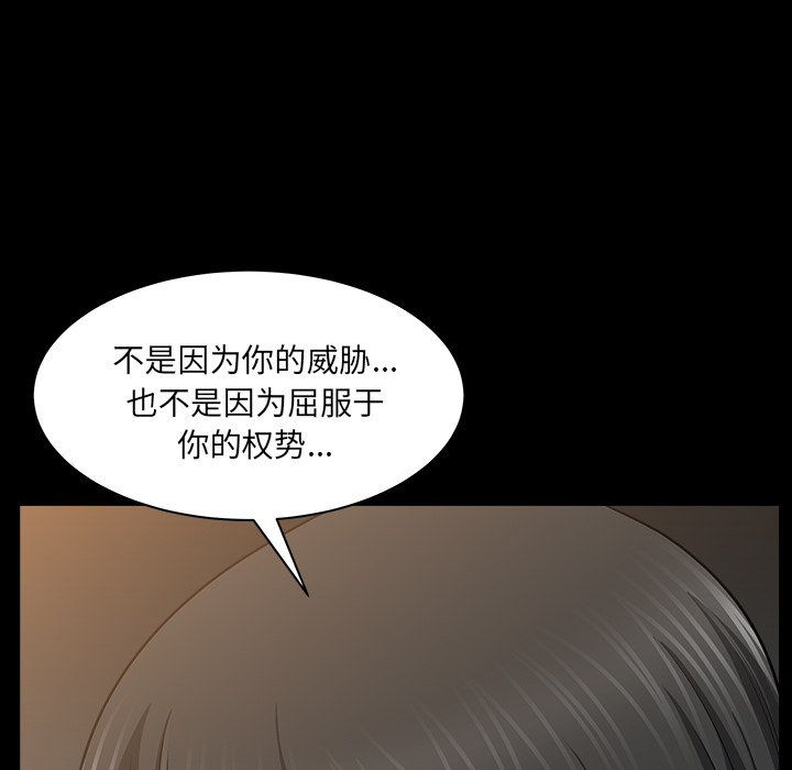 邻居[h漫]韩漫全集-邻居-第25章无删减无遮挡章节图片 