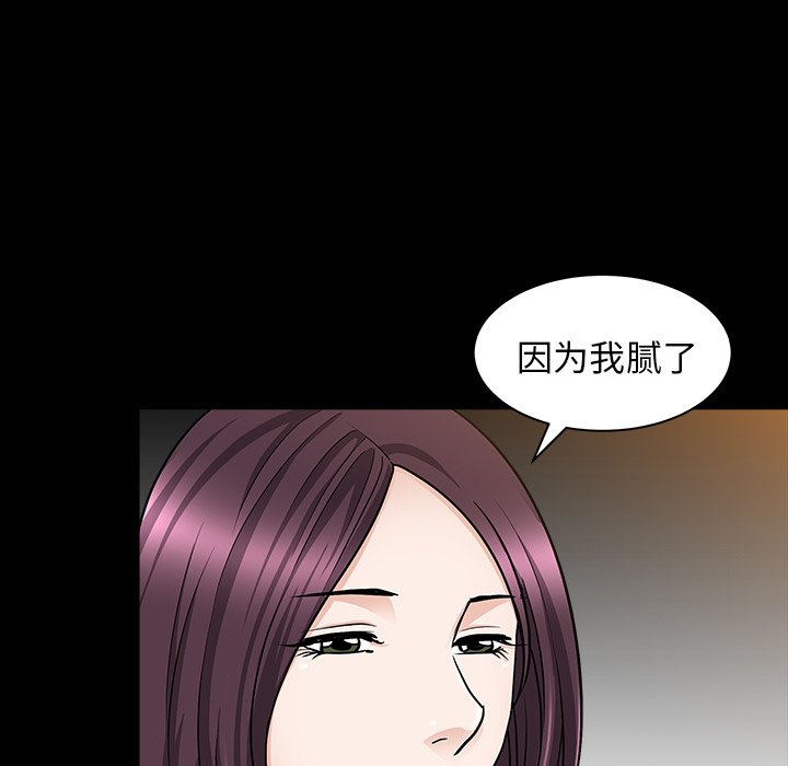 邻居[h漫]韩漫全集-邻居-第25章无删减无遮挡章节图片 