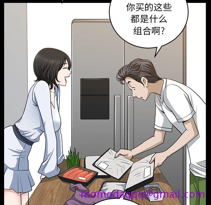 邻居[h漫]韩漫全集-邻居-第25章无删减无遮挡章节图片 