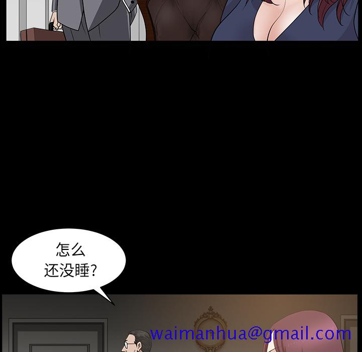 邻居[h漫]韩漫全集-邻居-第25章无删减无遮挡章节图片 