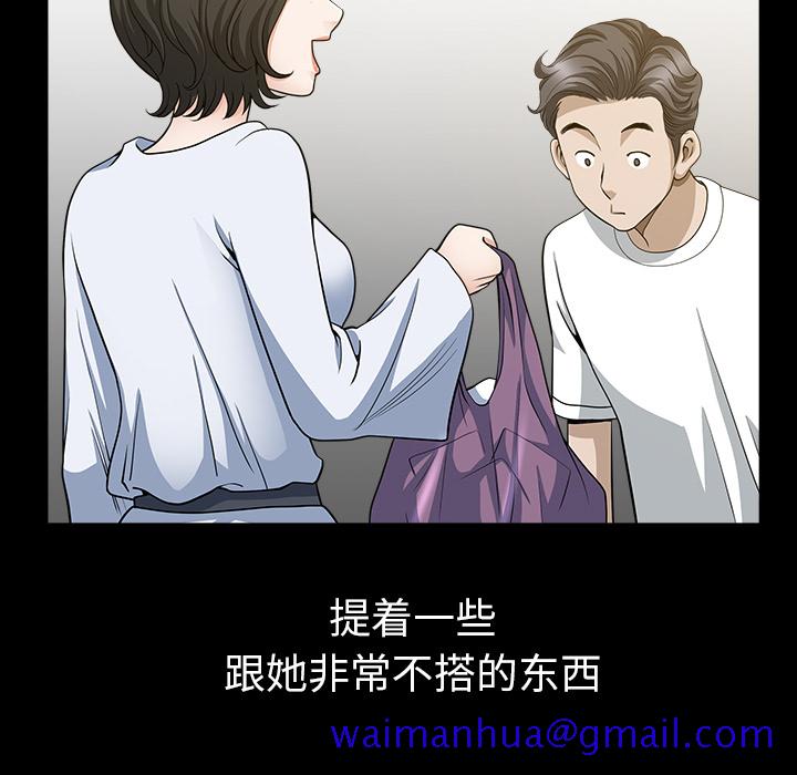 邻居[h漫]韩漫全集-邻居-第25章无删减无遮挡章节图片 