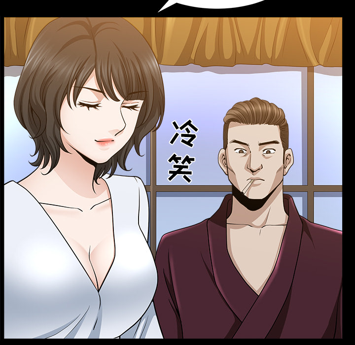 邻居[h漫]韩漫全集-邻居-第25章无删减无遮挡章节图片 