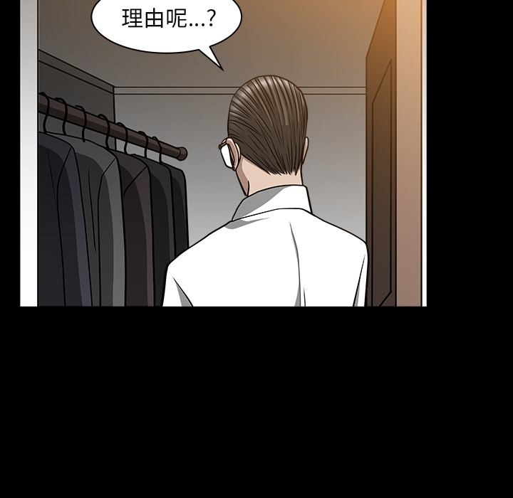 邻居[h漫]韩漫全集-邻居-第25章无删减无遮挡章节图片 