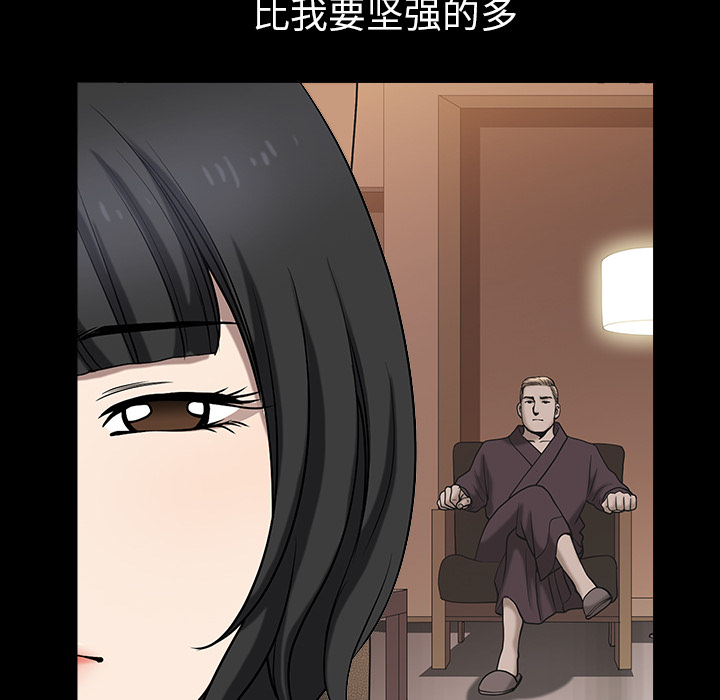 邻居[h漫]韩漫全集-邻居-第25章无删减无遮挡章节图片 