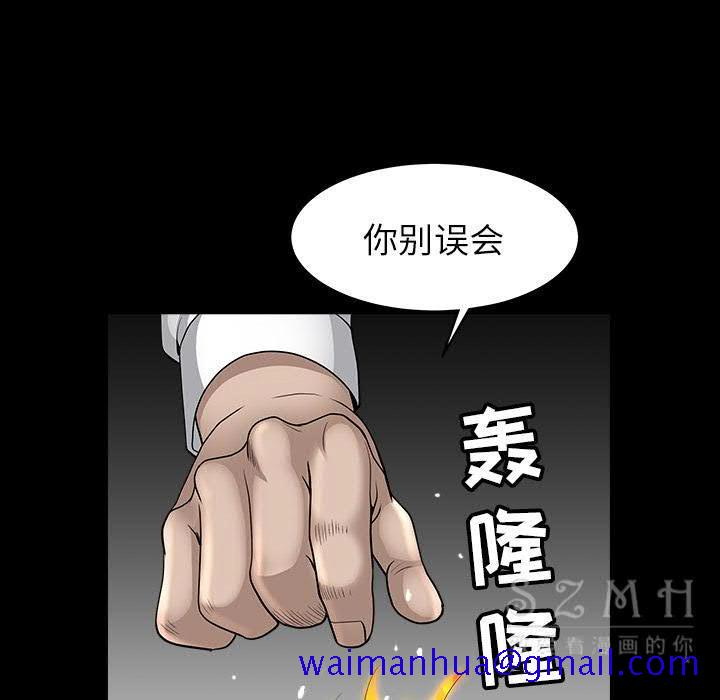 邻居[h漫]韩漫全集-邻居-第26章无删减无遮挡章节图片 
