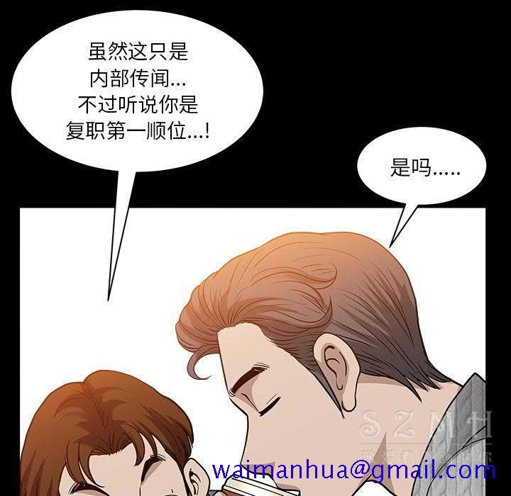 邻居[h漫]韩漫全集-邻居-第26章无删减无遮挡章节图片 