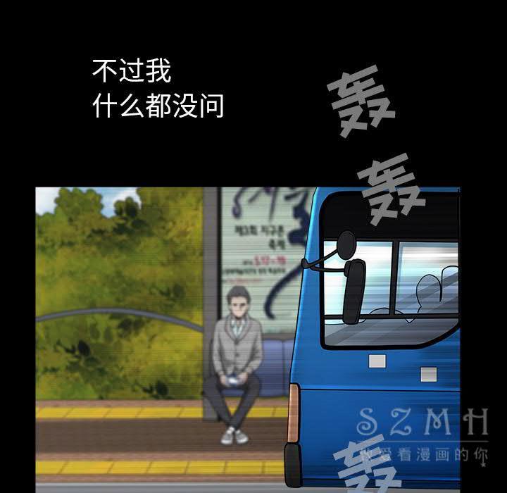邻居[h漫]韩漫全集-邻居-第26章无删减无遮挡章节图片 