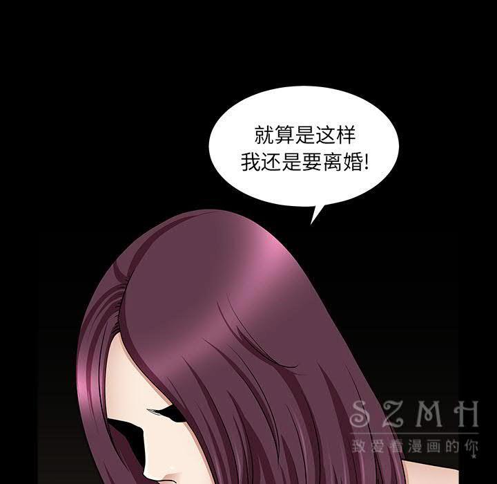 邻居[h漫]韩漫全集-邻居-第26章无删减无遮挡章节图片 