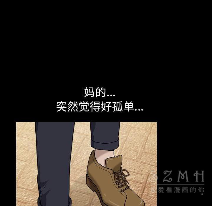 邻居[h漫]韩漫全集-邻居-第26章无删减无遮挡章节图片 