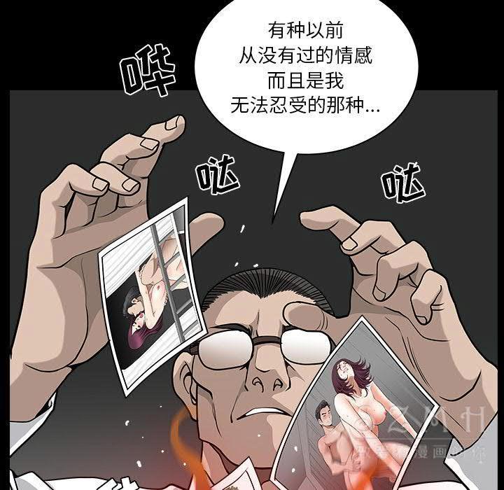 邻居[h漫]韩漫全集-邻居-第26章无删减无遮挡章节图片 