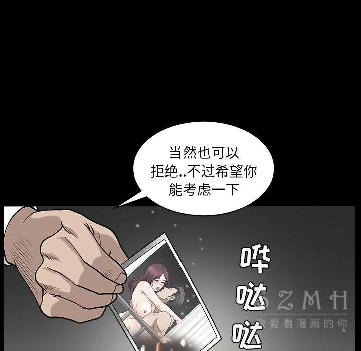 邻居[h漫]韩漫全集-邻居-第26章无删减无遮挡章节图片 