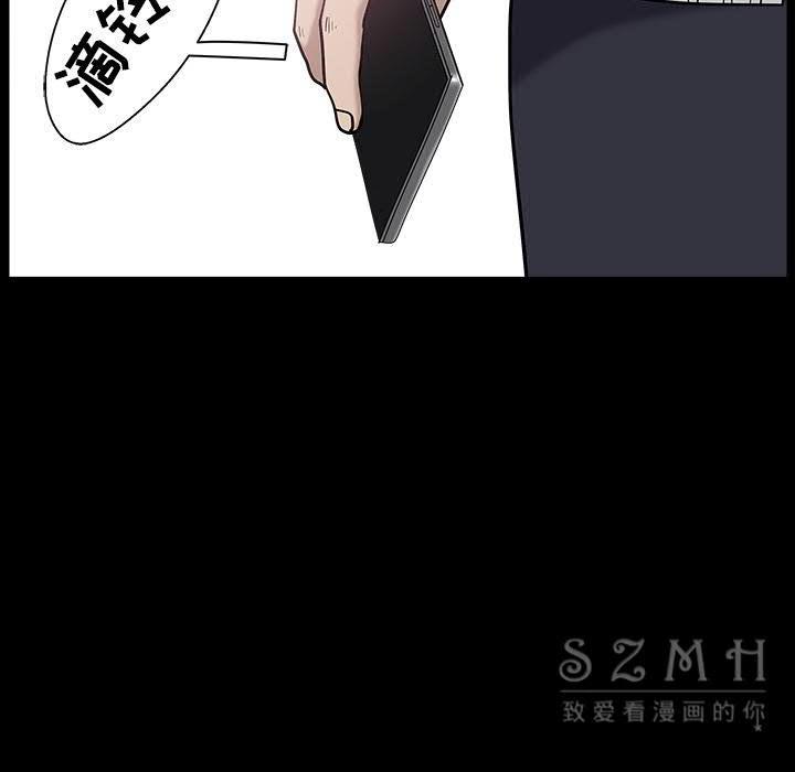 邻居[h漫]韩漫全集-邻居-第26章无删减无遮挡章节图片 