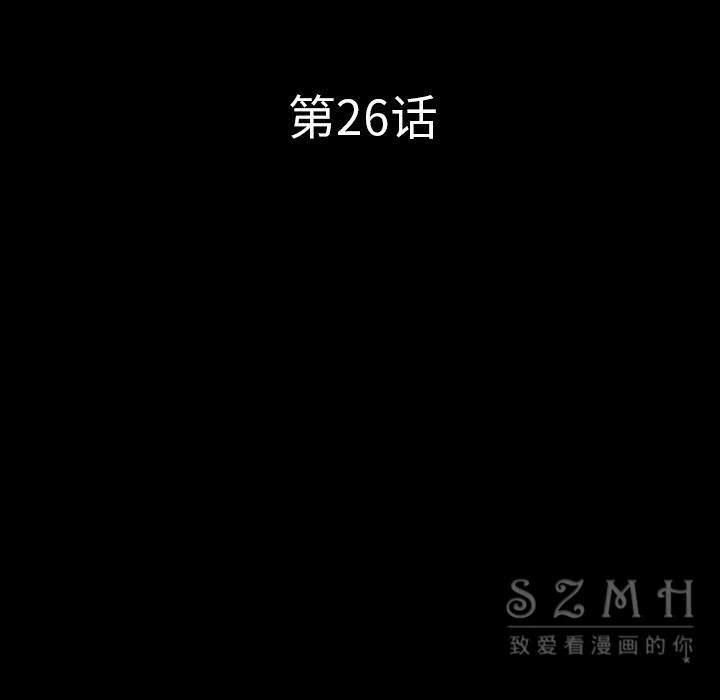 邻居[h漫]韩漫全集-邻居-第26章无删减无遮挡章节图片 