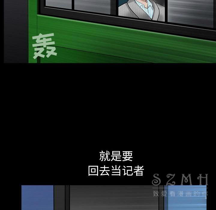 邻居[h漫]韩漫全集-邻居-第26章无删减无遮挡章节图片 