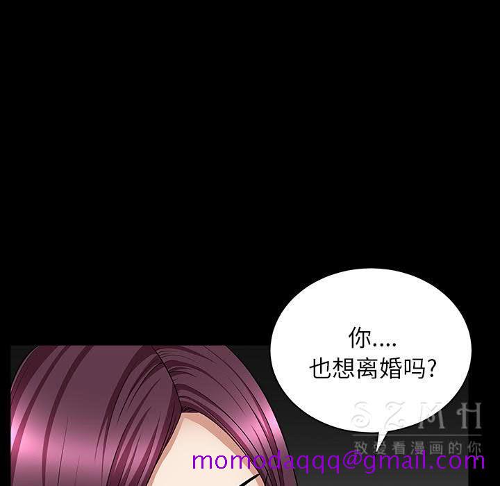 邻居[h漫]韩漫全集-邻居-第26章无删减无遮挡章节图片 